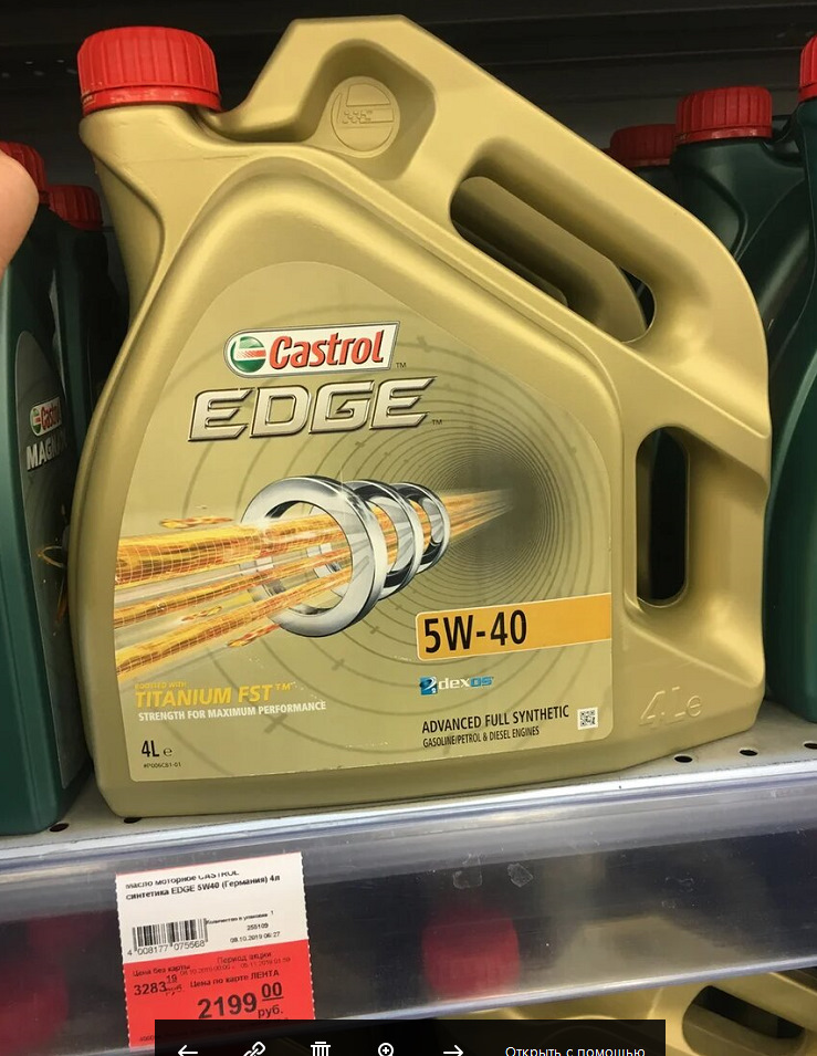 масло — Volkswagen Passat B7