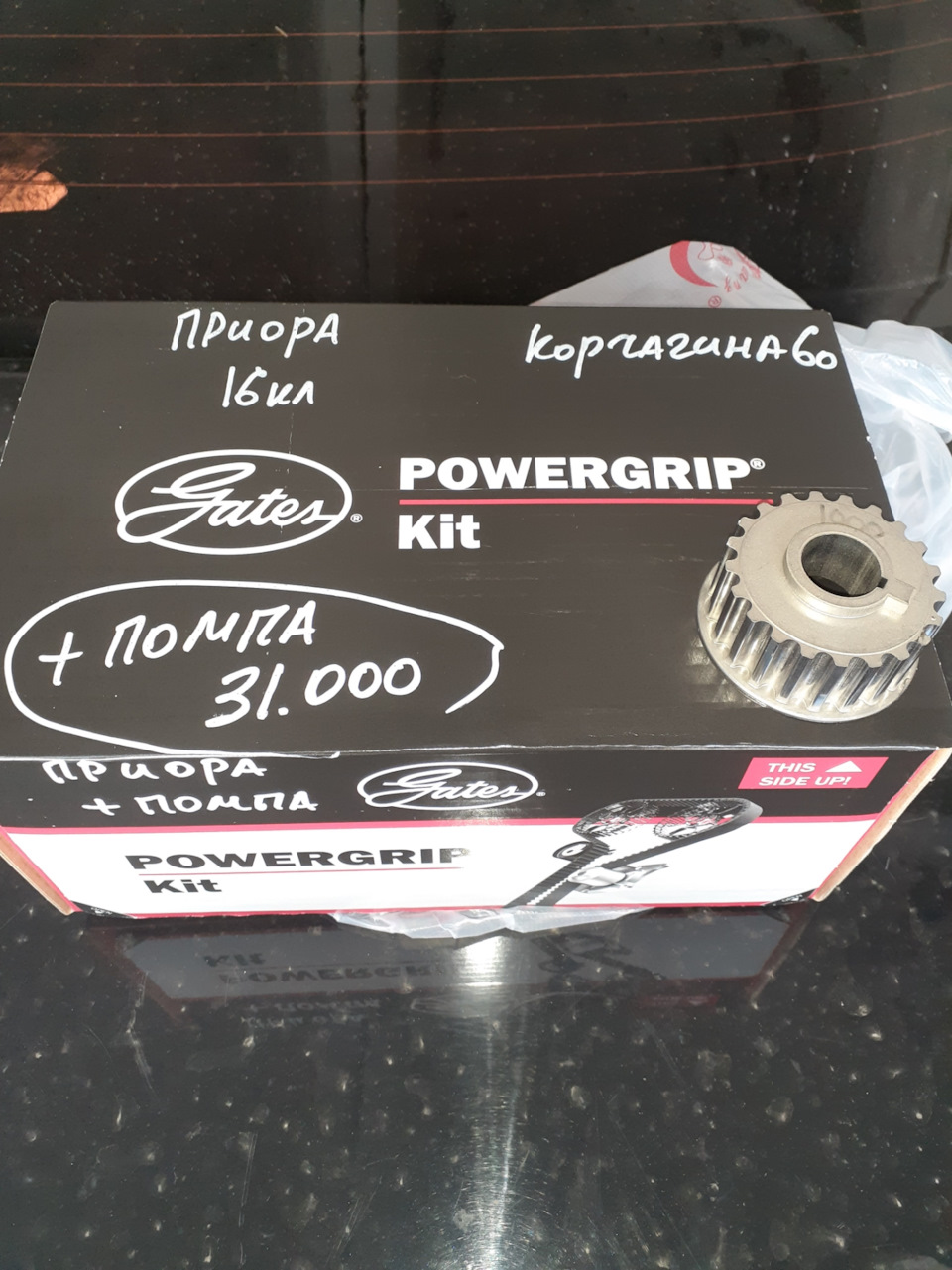 Замена ремня ГРМ, роликов, помпы, сальников. — Lada Приора седан, 1,6 л ...