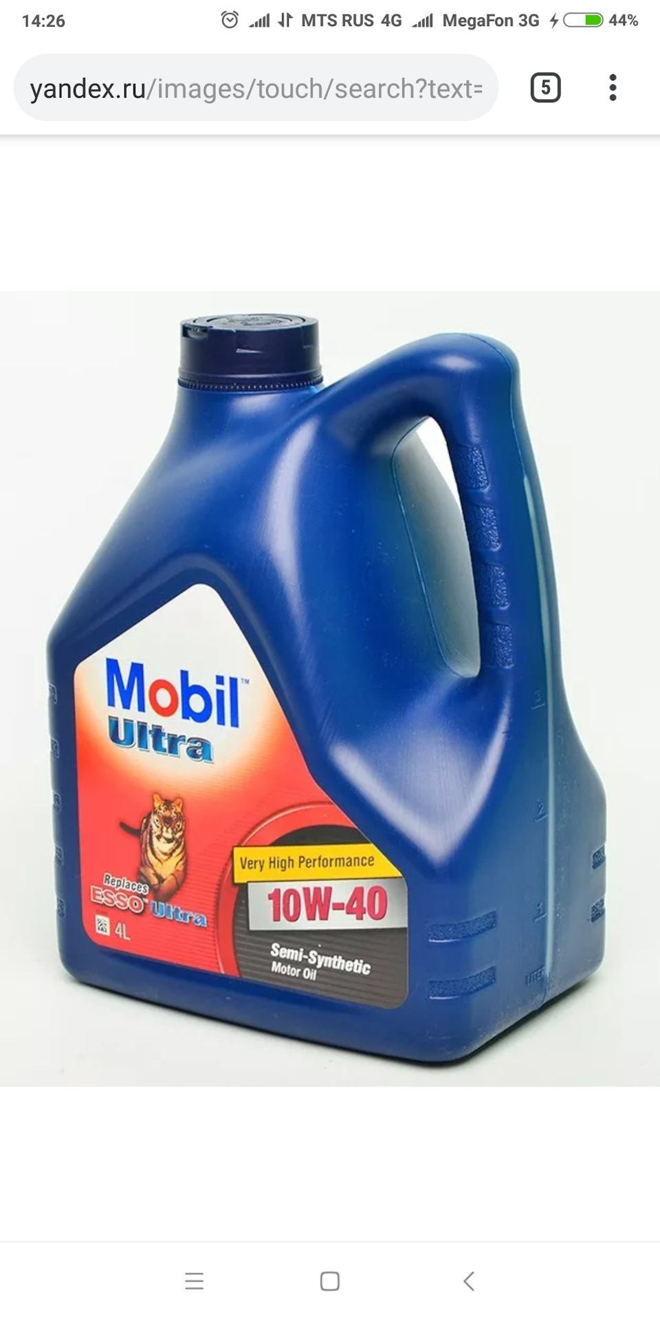4л л. Mobil Ultra (esso) 10w40. Mobil Ultra 10w40 (4 л) 152624. Мобил ультра Эссо 10w 40. Mobil mobil Ultra 10w-40 4 л.