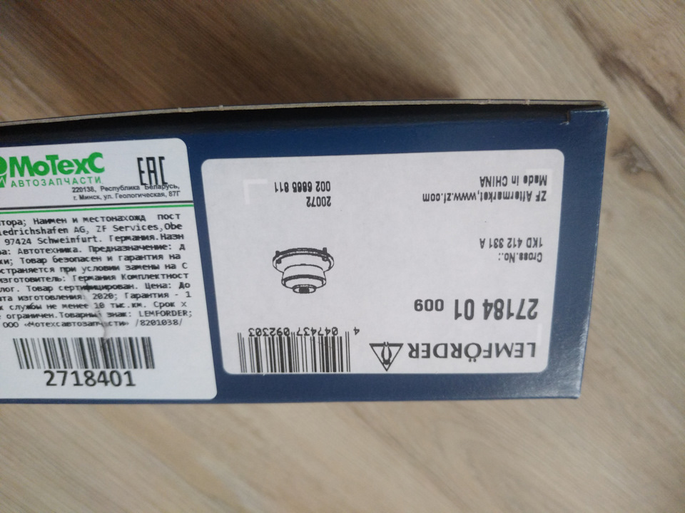 Чистка карбюратора ДААЗ — LADA 2106, 1,6 л., 2003 года | плановое ТО ...