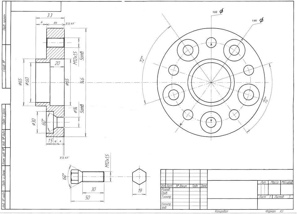 Autodesk Inventor. Модель колесной проставки — DRIVE2