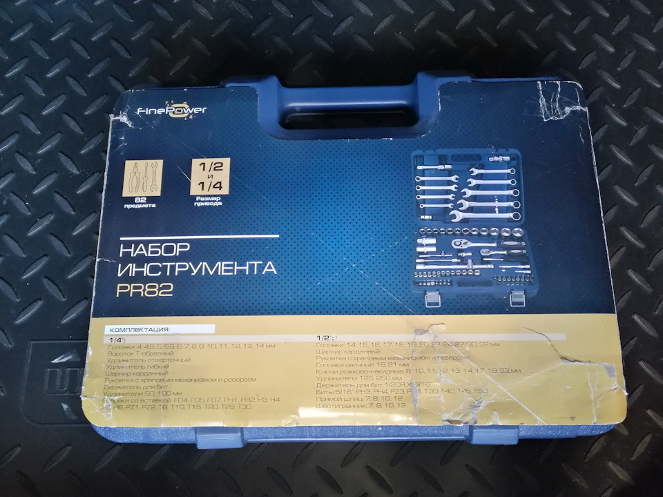 №64 Набор инструментов FinePower PR82 — Hyundai Solaris (1G), 1,6 л ...