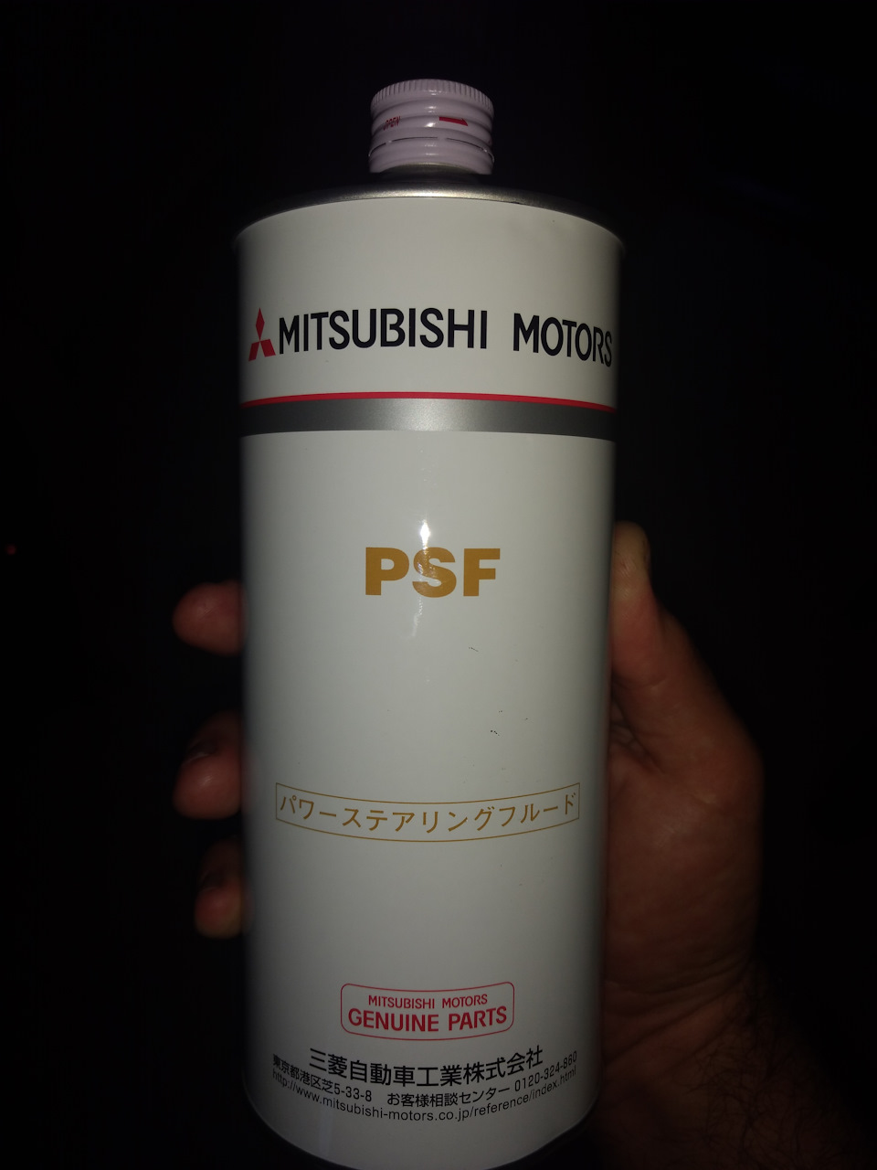 Жидкость гур паджеро спорт