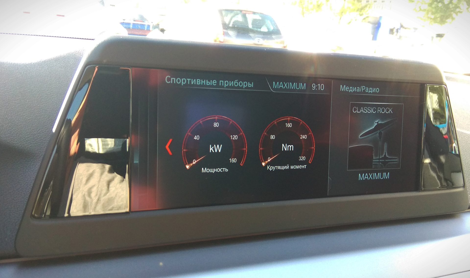 Прибора спорт