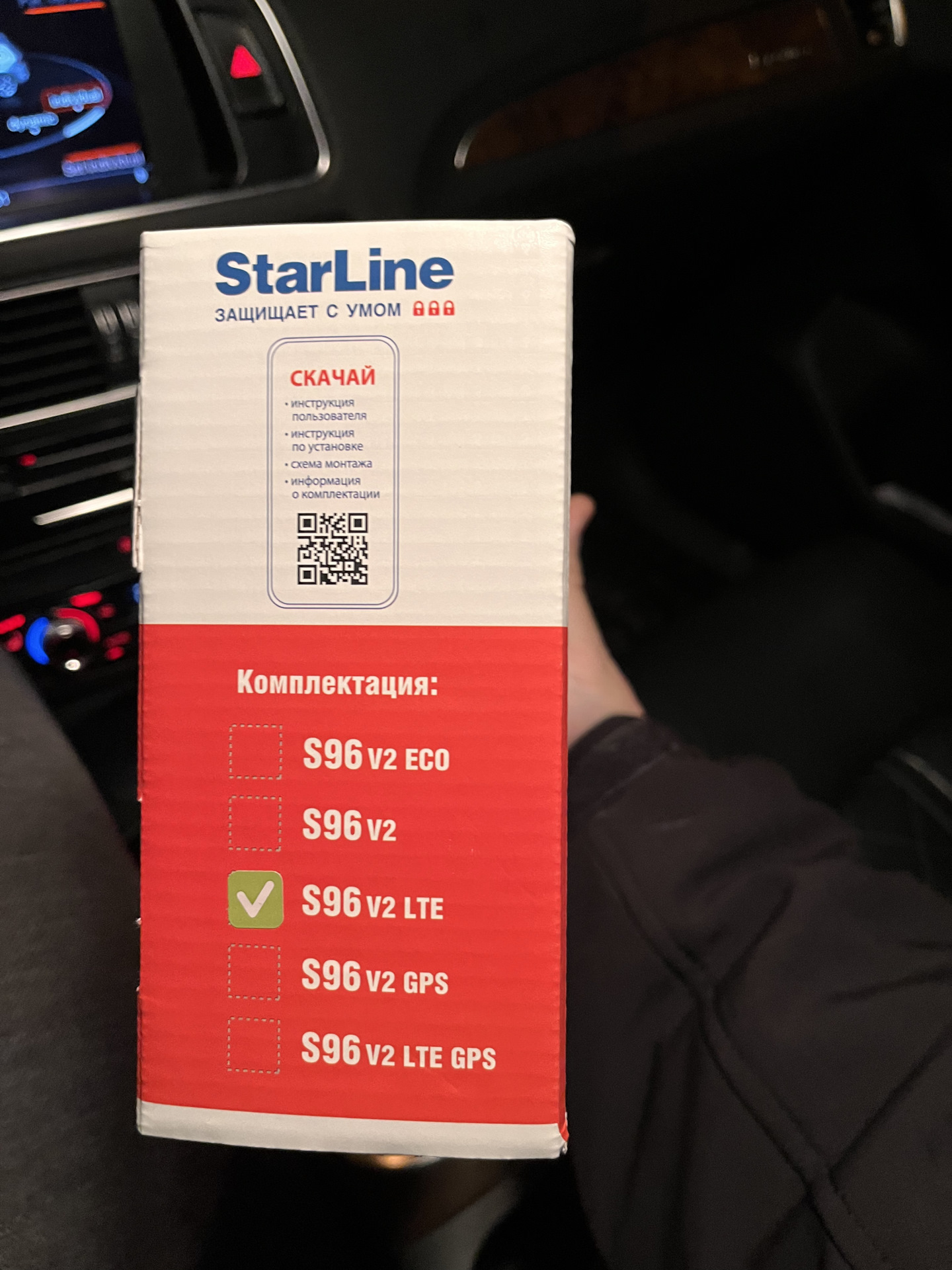 Сигнализация starline s96 v2 lte+gps — Audi Q5 (1G), 2 л, 2013 года ...