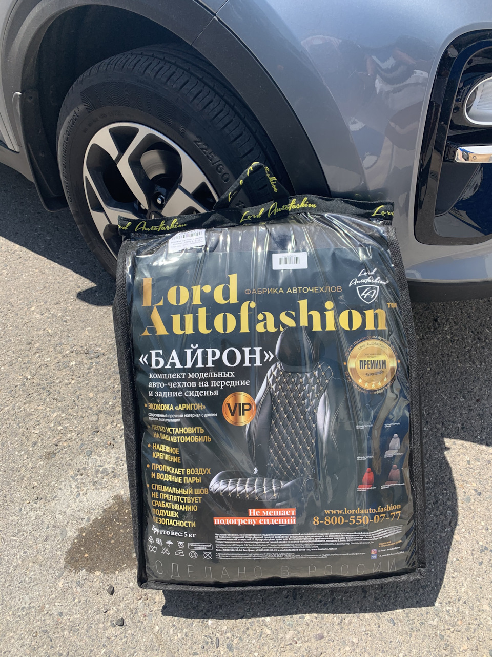 Чехлы Lord Autofashion 