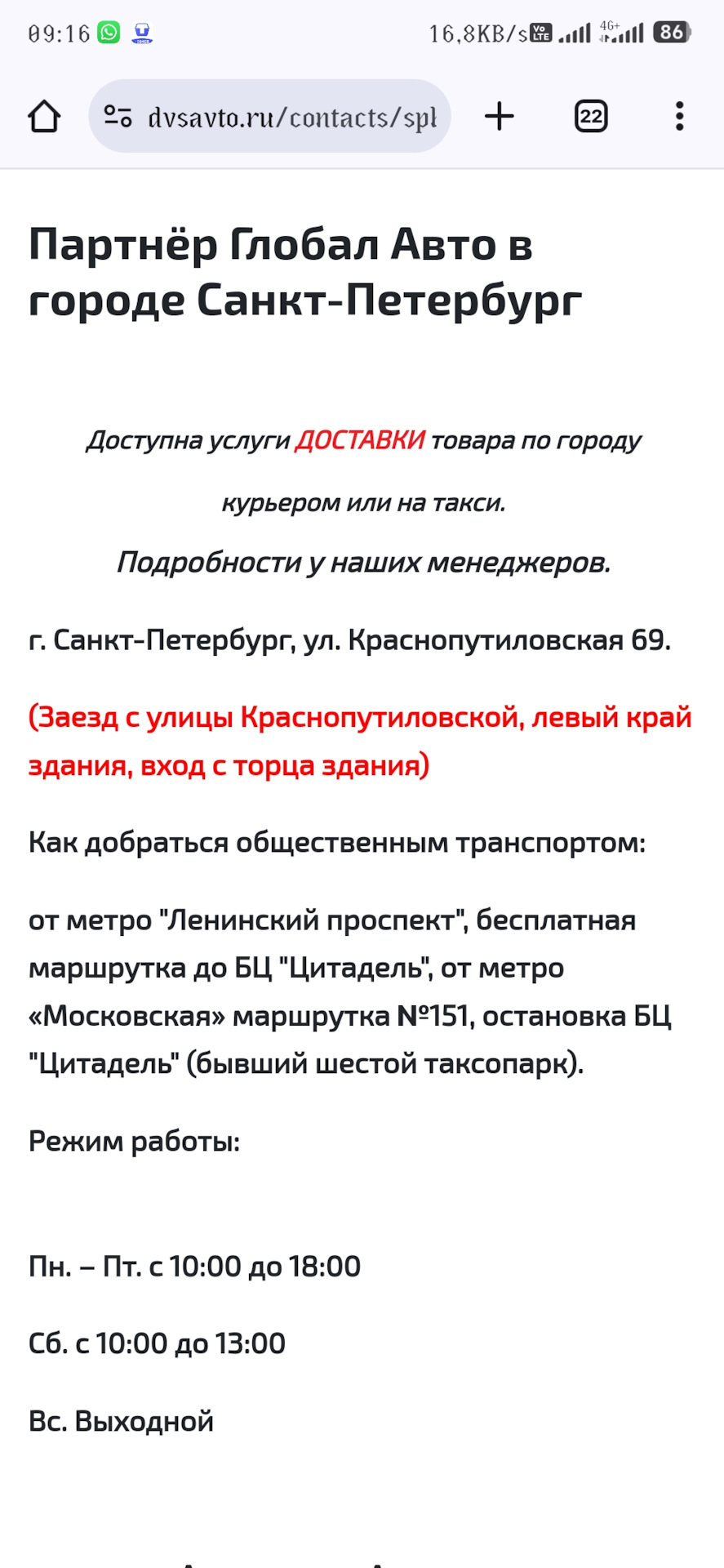 Возраст берёт своё…Дырчик в рычаге. — SsangYong Kyron, 2 л, 2013 года |  наблюдение | DRIVE2