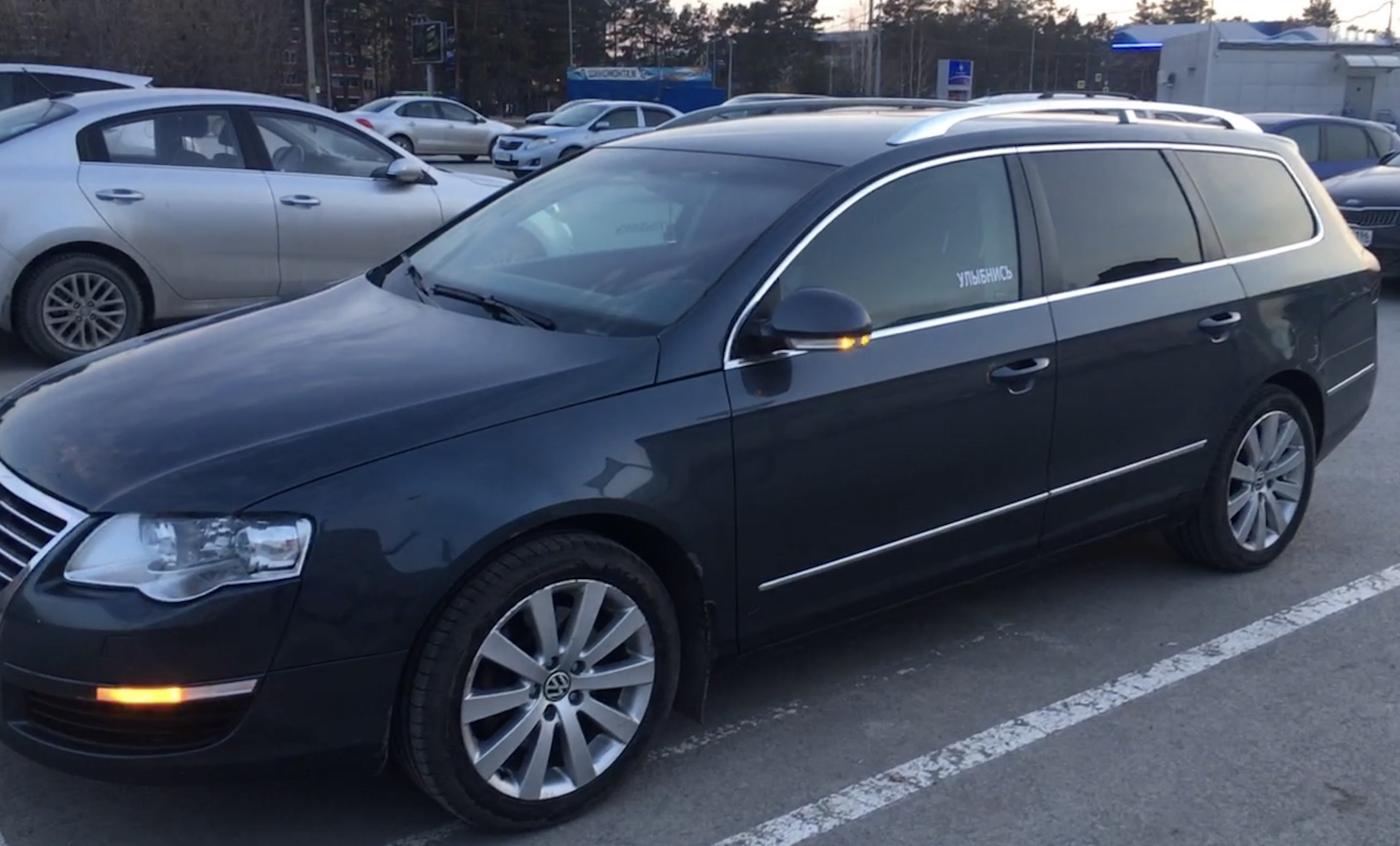 Passat b6 ECOFUEL