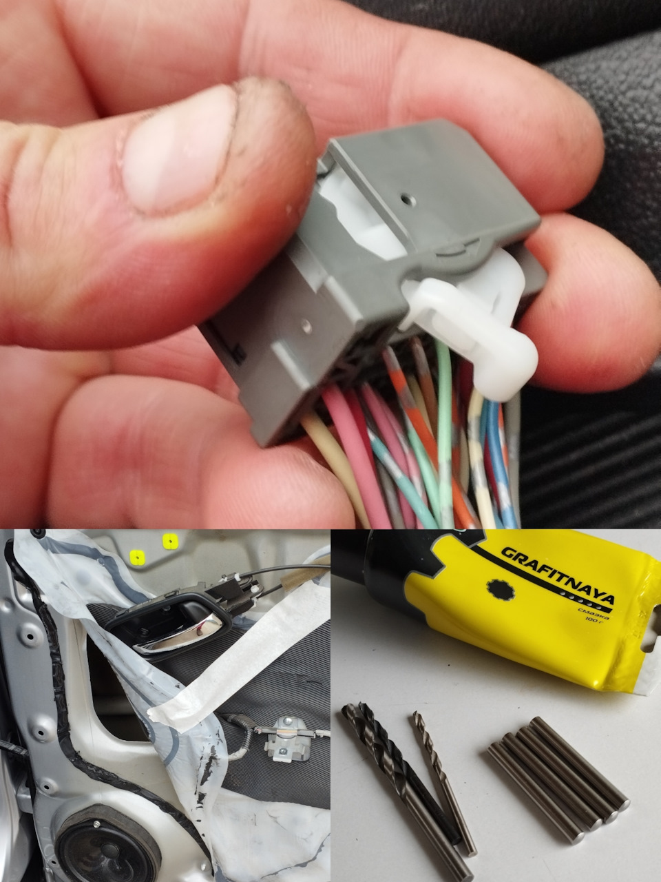 Внимательно! Колодка на блок управления с замком! Аккуратно отогнуть и вытащить… — Honda CR-V (RM)