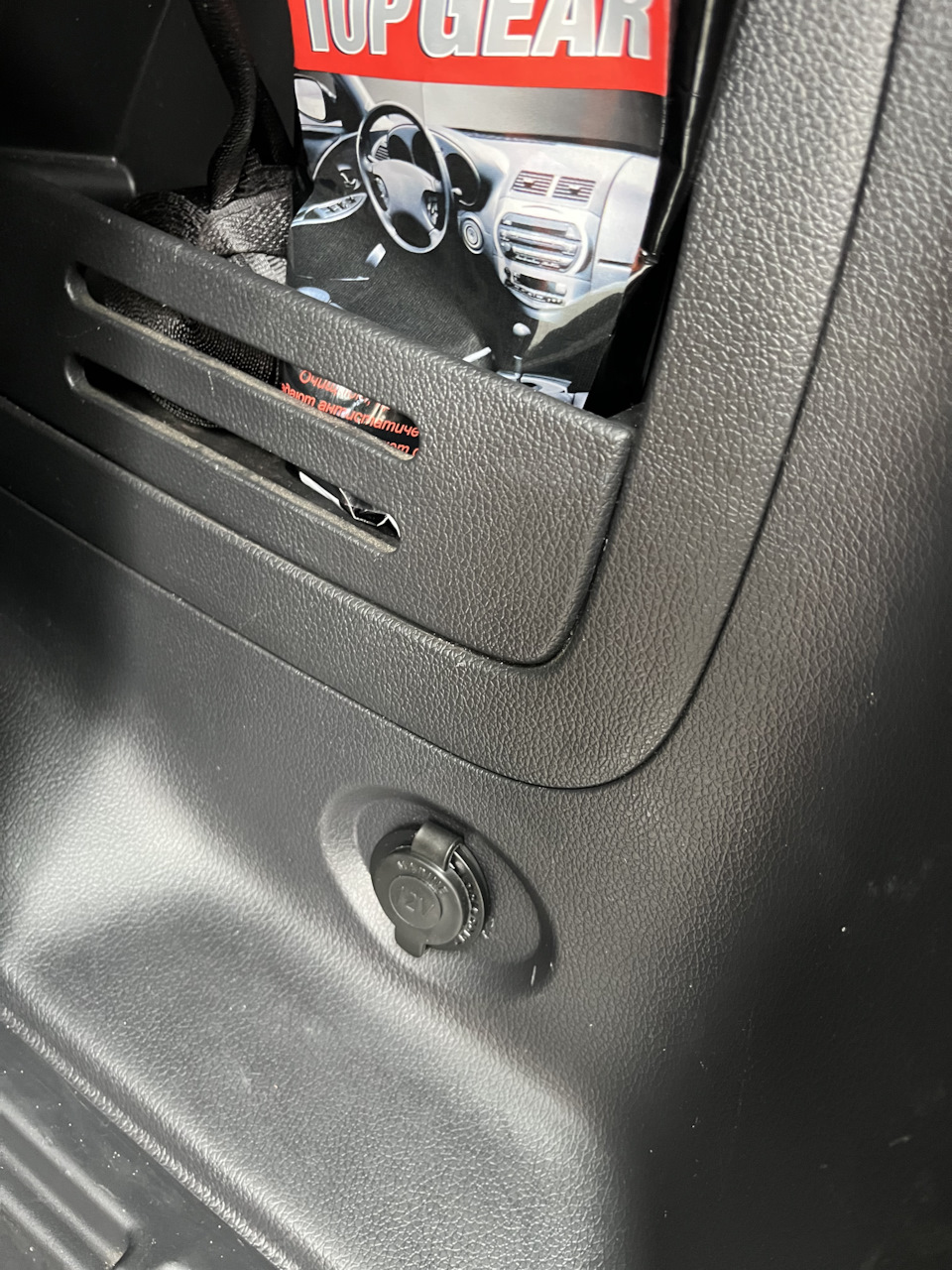 Розетка в багажник — KIA Soul (1G), 1,6 л, 2013 года | аксессуары | DRIVE2