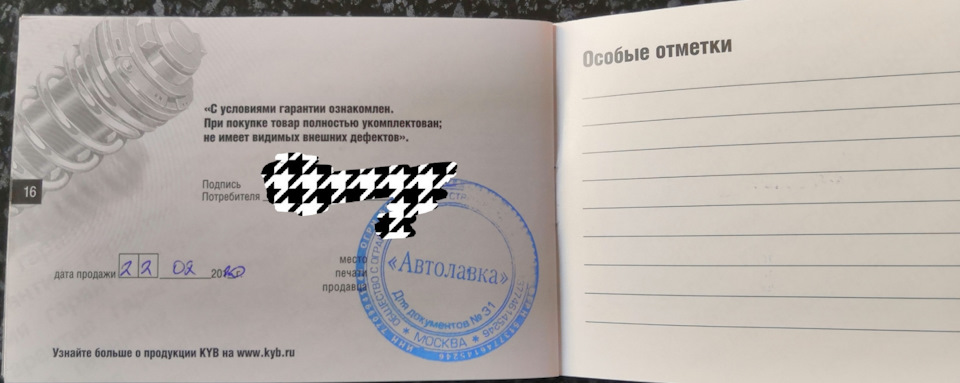 какие ставить амортизаторы на поло седан. Смотреть фото какие ставить амортизаторы на поло седан. Смотреть картинку какие ставить амортизаторы на поло седан. Картинка про какие ставить амортизаторы на поло седан. Фото какие ставить амортизаторы на поло седан какие ставить амортизаторы на поло седан. Смотреть фото какие ставить амортизаторы на поло седан. Смотреть картинку какие ставить амортизаторы на поло седан. Картинка про какие ставить амортизаторы на поло седан. Фото какие ставить амортизаторы на поло седан