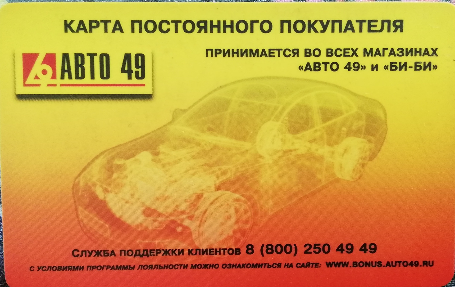 Подготовка к большому ТО — Lada Калина универсал, 1,4 л, 2009 года |  запчасти | DRIVE2