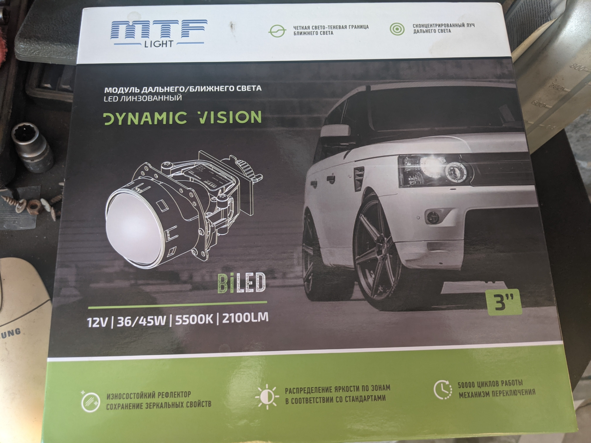 Mtf light лампы dynamic vision