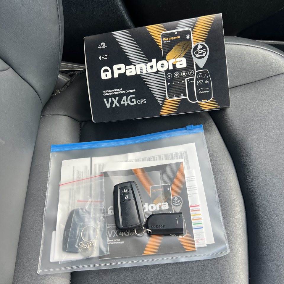 Pandect VX 4G gps — Toyota Prius (50), 1,8 л, 2019 года | электроника |  DRIVE2