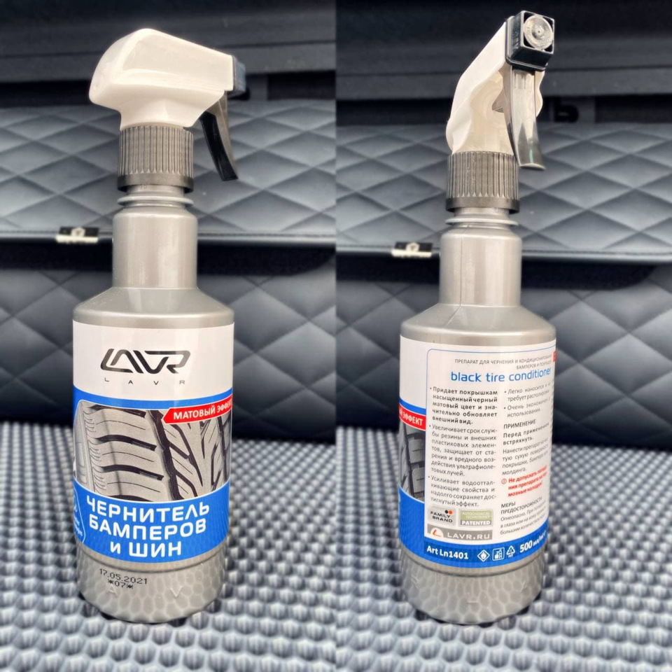 LN1401 Чернитель бамперов и шин LAVR Black Tire Conditioner matt effect ...