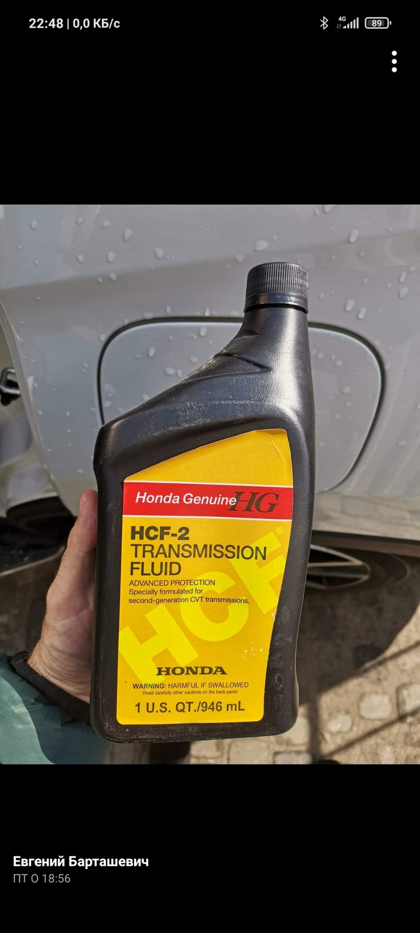 Аккорд 9 глохнет при резком торможении(АКПП cvt) — DRIVE2