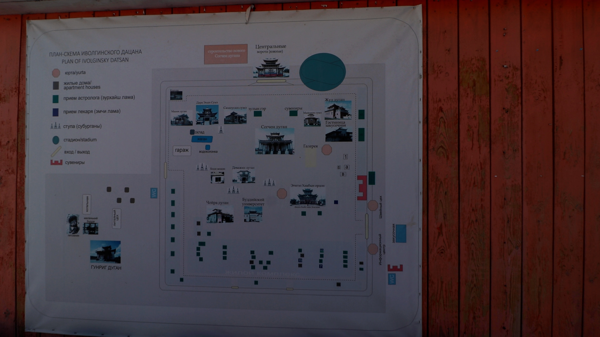Путешествие на Байкал своим ходом. Улан-Удэ. Иволгинский Дацан — DRIVE2
