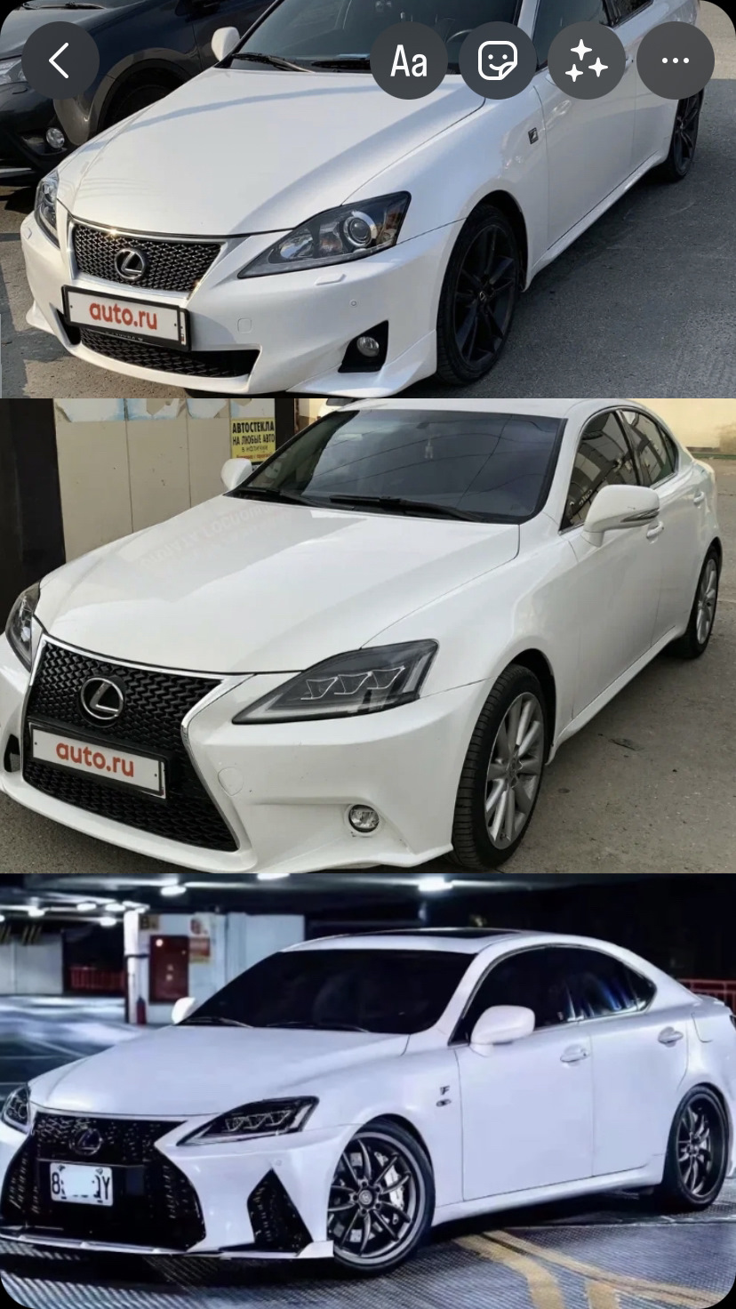 Сложность выбора — Lexus IS II, 2,5 л, 2011 года | кузовной ремонт | DRIVE2