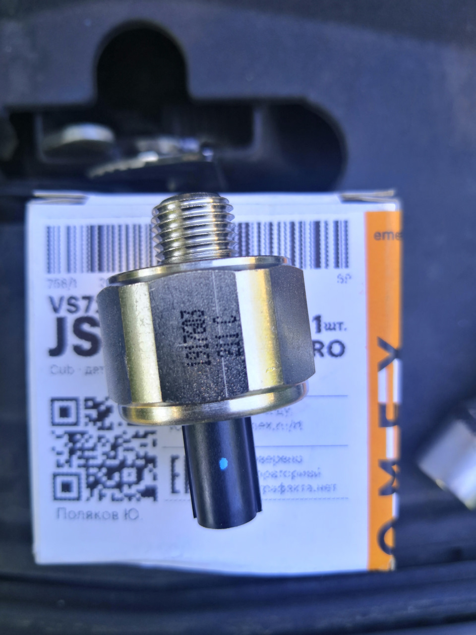 Победа над датчиком детона — Honda Accord (7G), 2,4 л, 2007 года ...