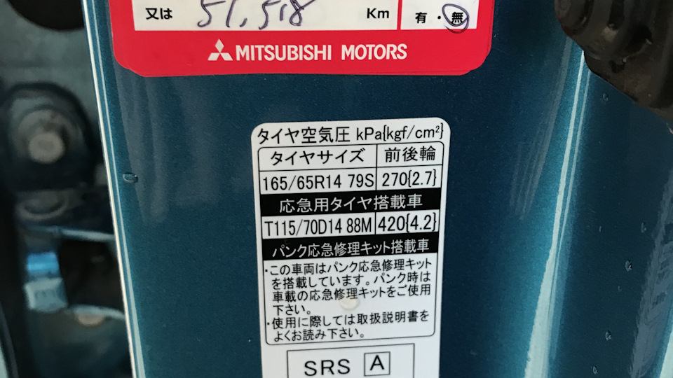 Mitsubishi Mirage New Mirage Drive2