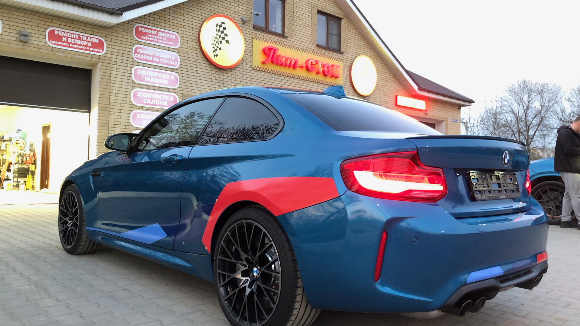 BMW m2 Competition m Performance