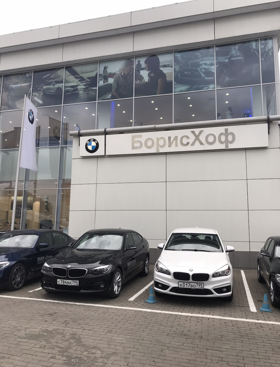 Бмв дилер борисхоф. Борисхоф юг бмв. Борисхоф 29 км мкад. Борисхоф 44 км мкад. Борисхоф мкад 29 отзывы.