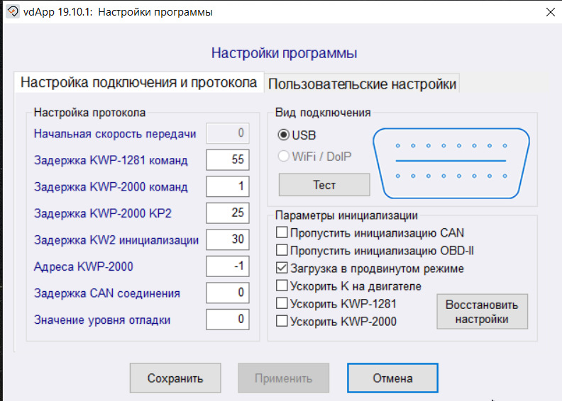 Фото в бортжурнале Skoda Octavia Mk3