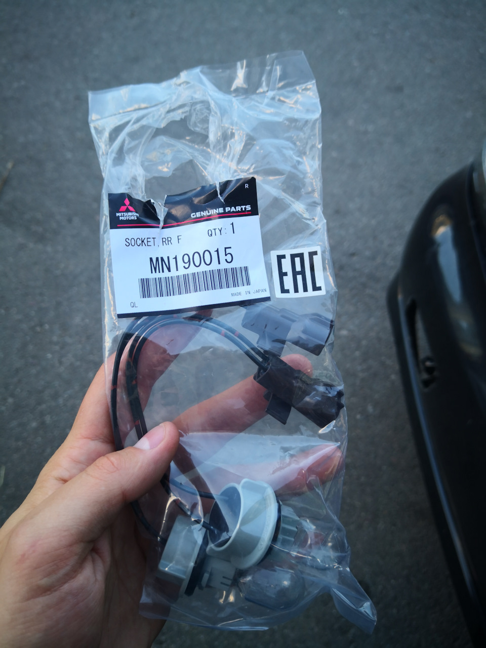 MN190015 ПАТРОН ЗАДНЕГО ПРОТИВОТУМАННОГО ФОНАРЯ Mitsubishi | Запчасти ...