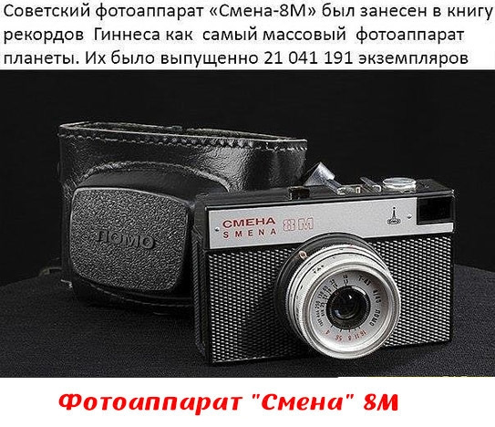 Пленочный фотоаппарат старого образца как им снимать