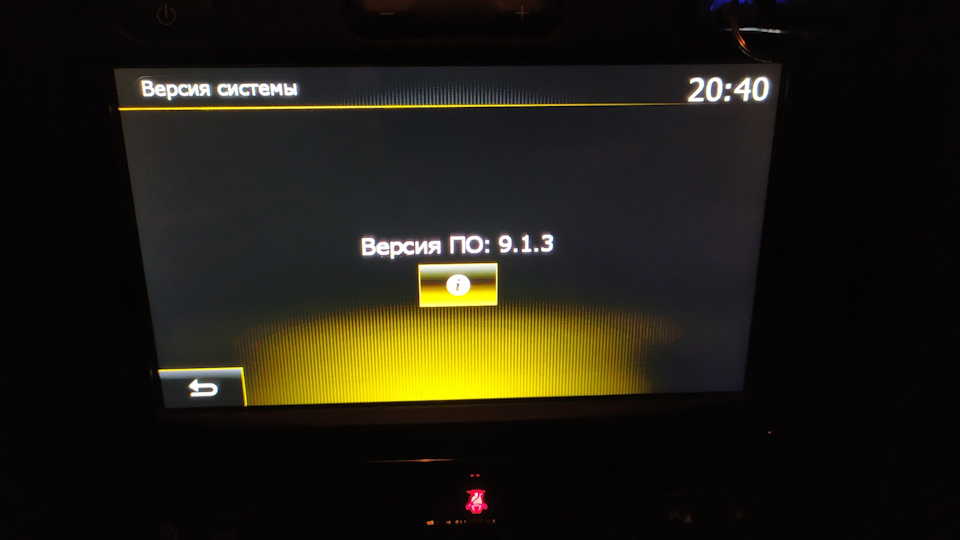 Обновил Media Nav на Рено Дастер рестайлинг — Renault Duster (1G), 2 л ...