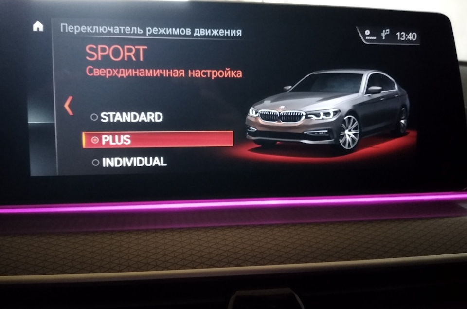 бимер код для бмв. EgAAAgILReA 960. бимер код для бмв фото. бимер код для бмв-EgAAAgILReA 960. картинка бимер код для бмв. картинка EgAAAgILReA 960. Всем привет)Совсем недавно узнал о том, что можно активировать различные плюшки прямо с телефона по wi-fi, обо всем по порядку.Прочитав кучу записей на драйве и на сайте 4pda и нашел несколько приложений — Carly for BMW, Carista и BimmerCode. Покупать приложение, ради того чтобы один раз активировать пару опций, не особо хотелось.