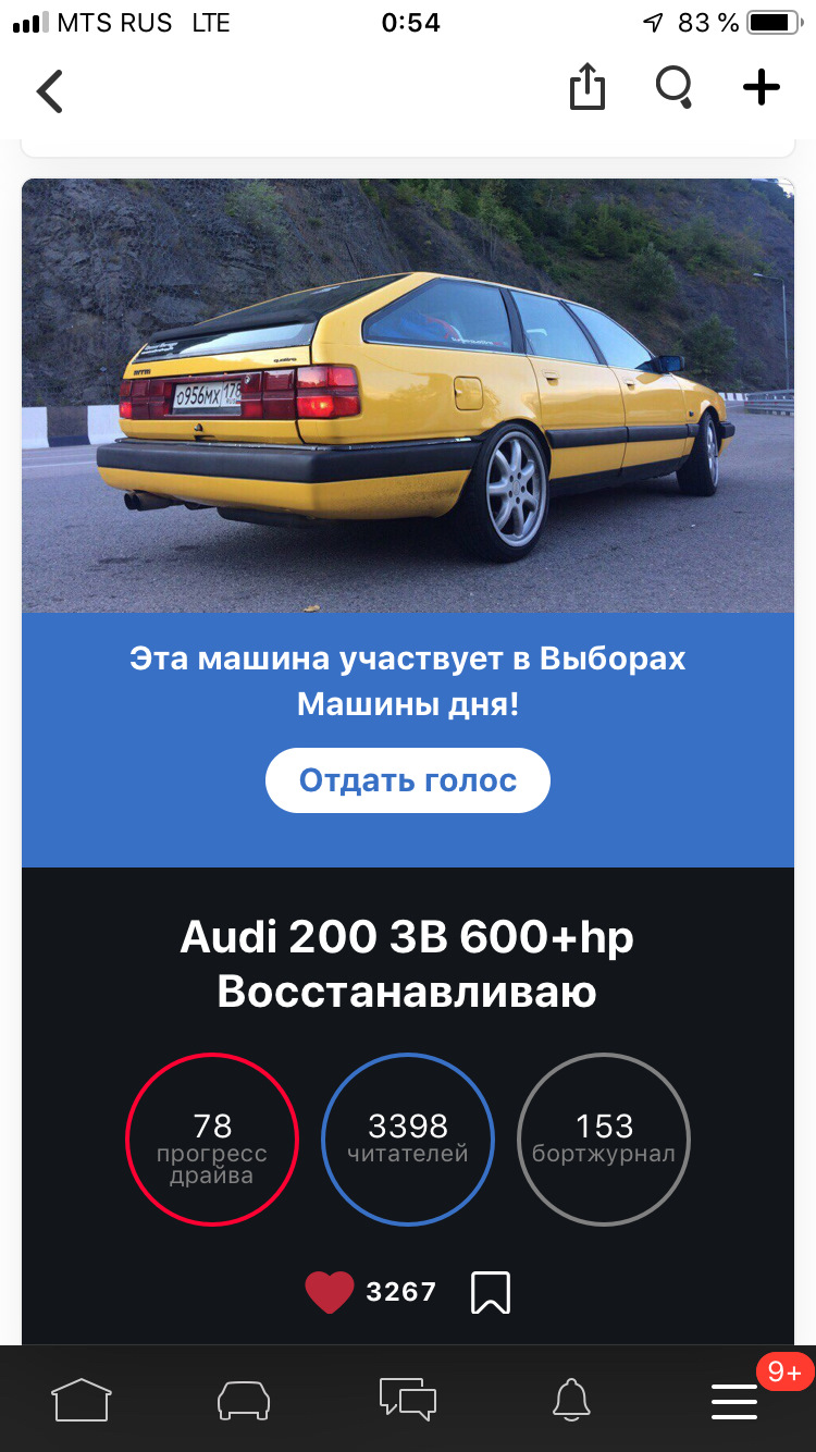 Выборы машины дня 11.10.20 — Audi 200 (20v), 2,2 л, 1990 года | другое |  DRIVE2