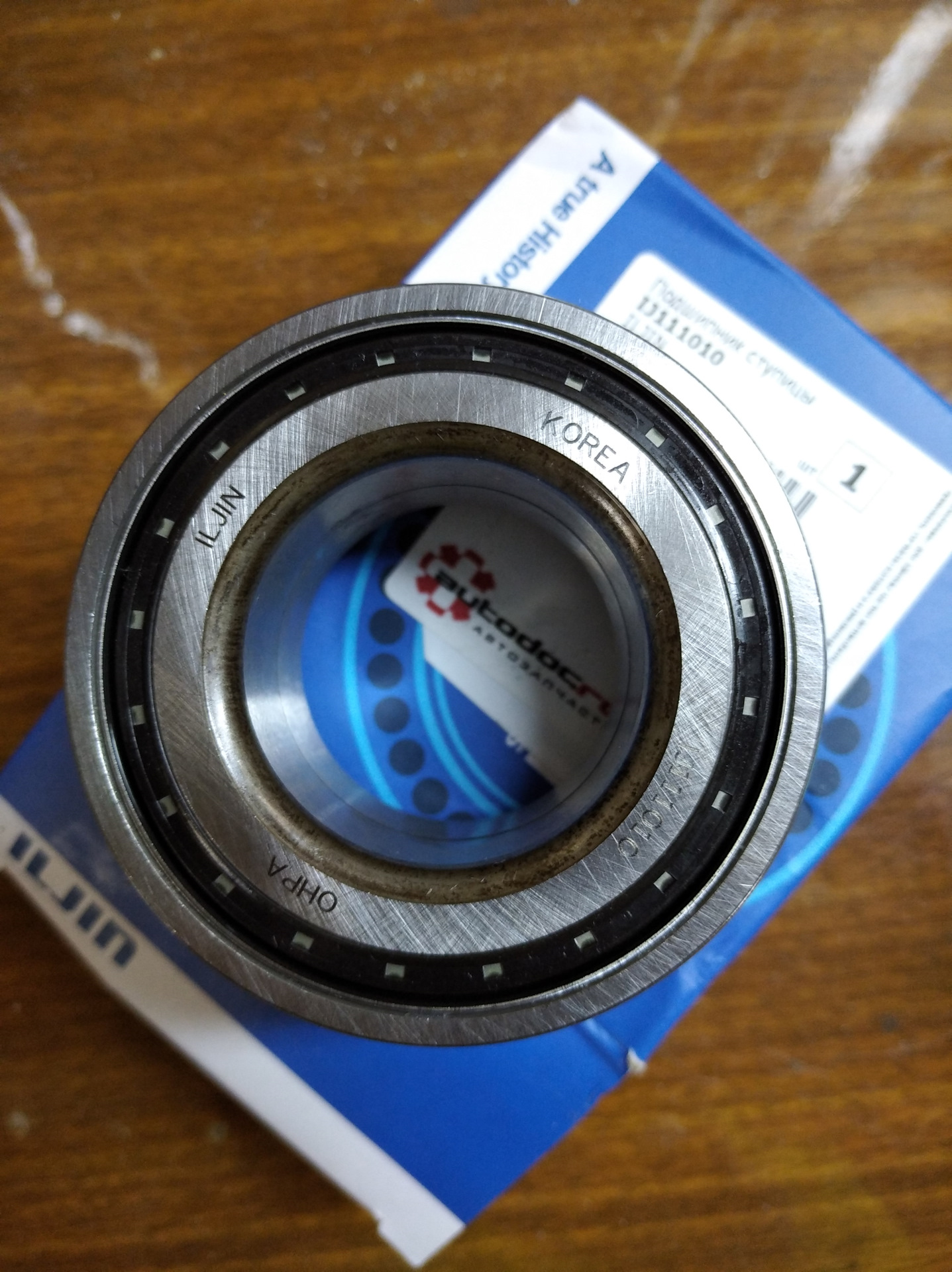 Iljin ij123065 подшипник. Ij111016 подшипник ступицы передней. Iljin ij111010 оригинал. Iljin ij131024. Iljin ij111010.