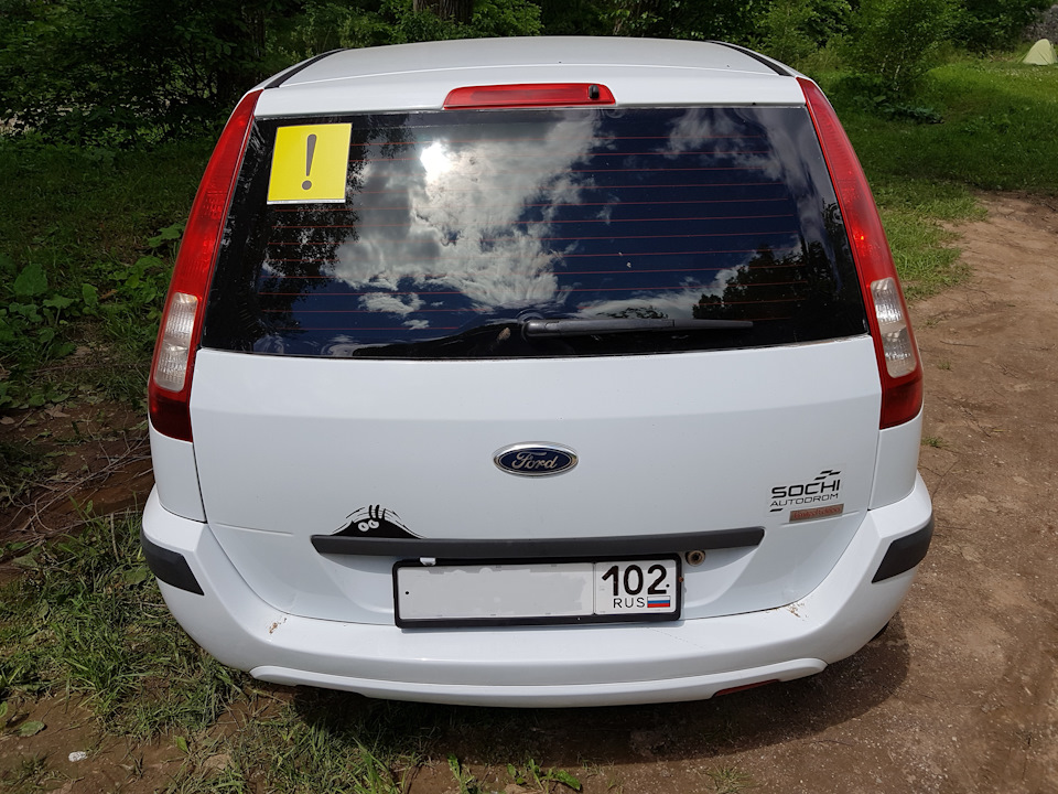 Photo from the logbook Ford Fusion