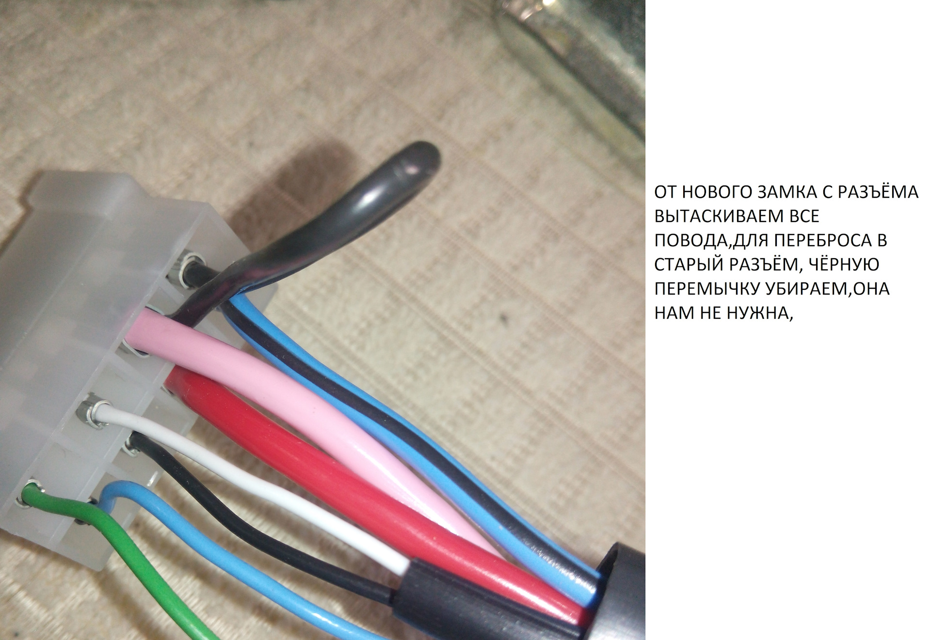 Замок зажигания ваз 2110 схема проводов Распиновка разъема замка зажигания ваз 2114 Sarma-Auto.ru