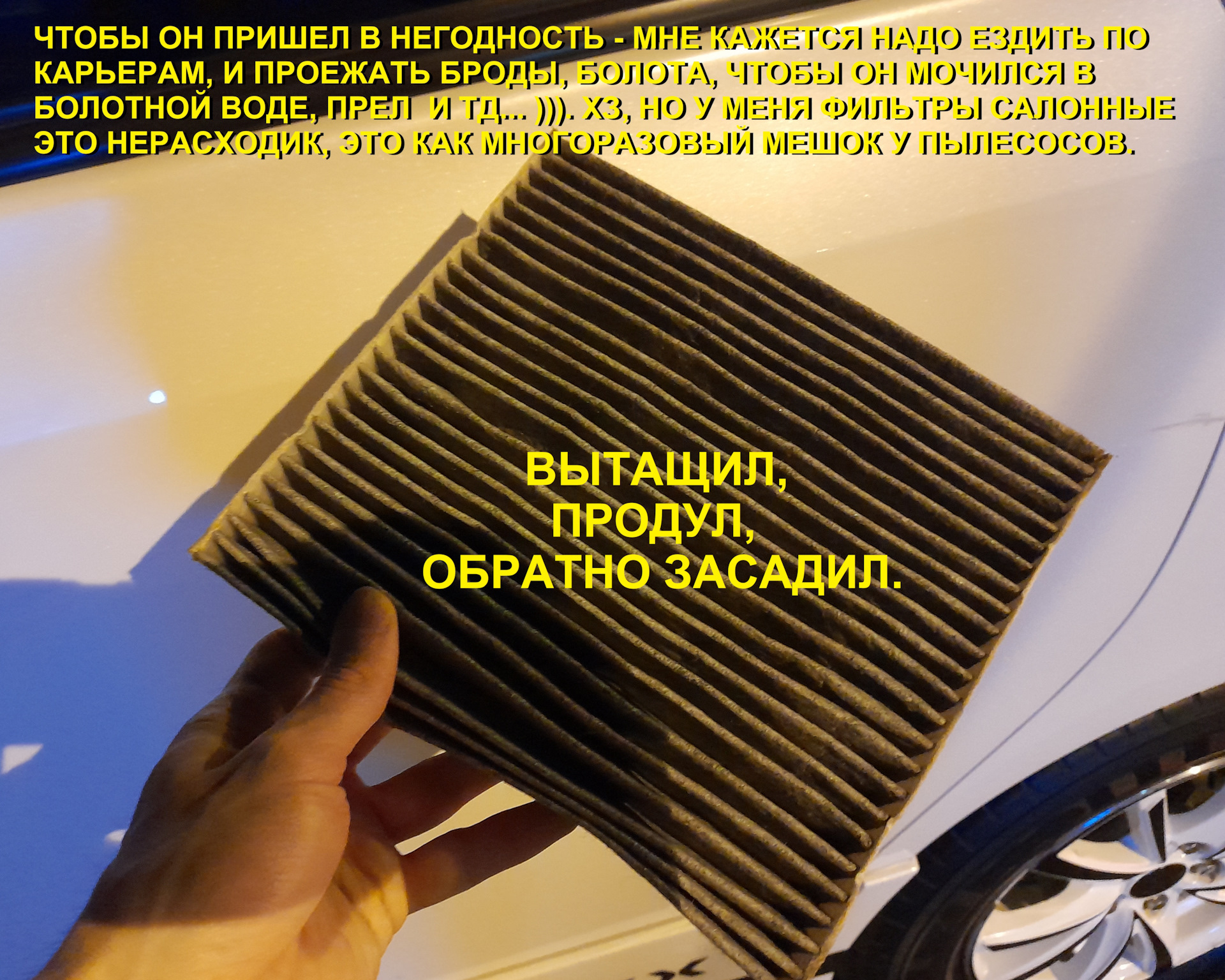 Фильтр салона Ниссан Альмера g15. Фильтр салона Ниссан Альмера g15 артикул. 4h0 819 439. Фильтр тонкой очистки Ниссан Альмера g15.