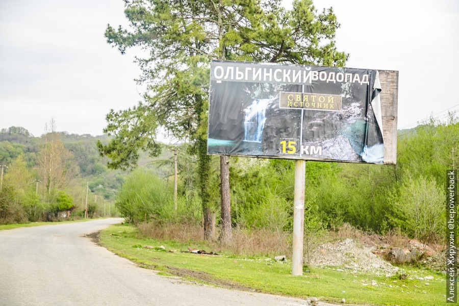 Военно сухумская дорога можно ли проехать в абхазию на машине. Смотреть фото Военно сухумская дорога можно ли проехать в абхазию на машине. Смотреть картинку Военно сухумская дорога можно ли проехать в абхазию на машине. Картинка про Военно сухумская дорога можно ли проехать в абхазию на машине. Фото Военно сухумская дорога можно ли проехать в абхазию на машине
