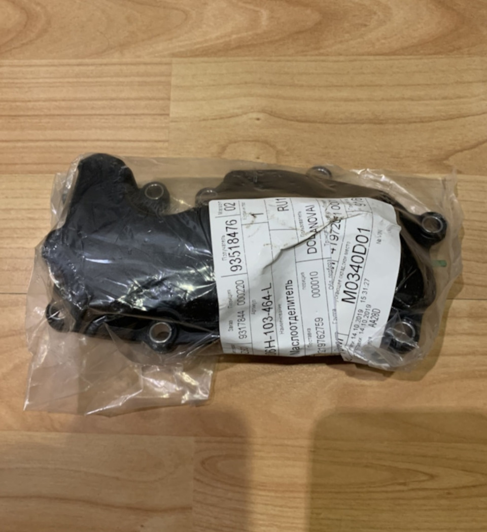 Фото в бортжурнале Skoda Octavia RS A5 Mk2