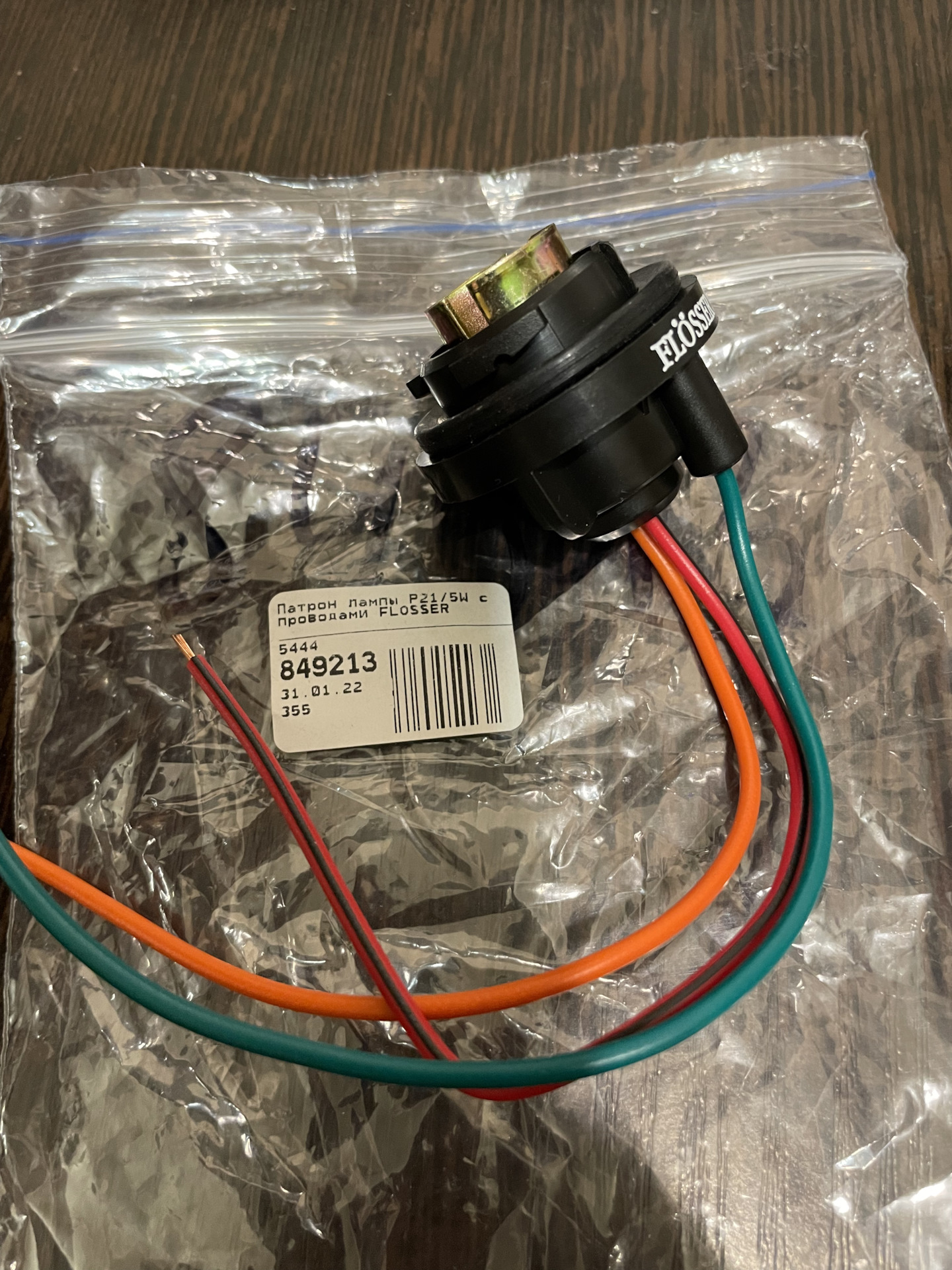 Доработка задних фар — Lada 2114, 1,6 л, 2008 года | тюнинг | DRIVE2