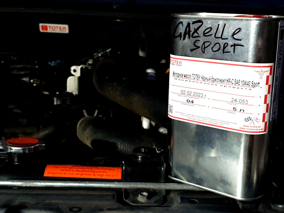 Пробег маслу 15тыщ, самое время сменить … масляный фильтр)) — Isuzu D ...