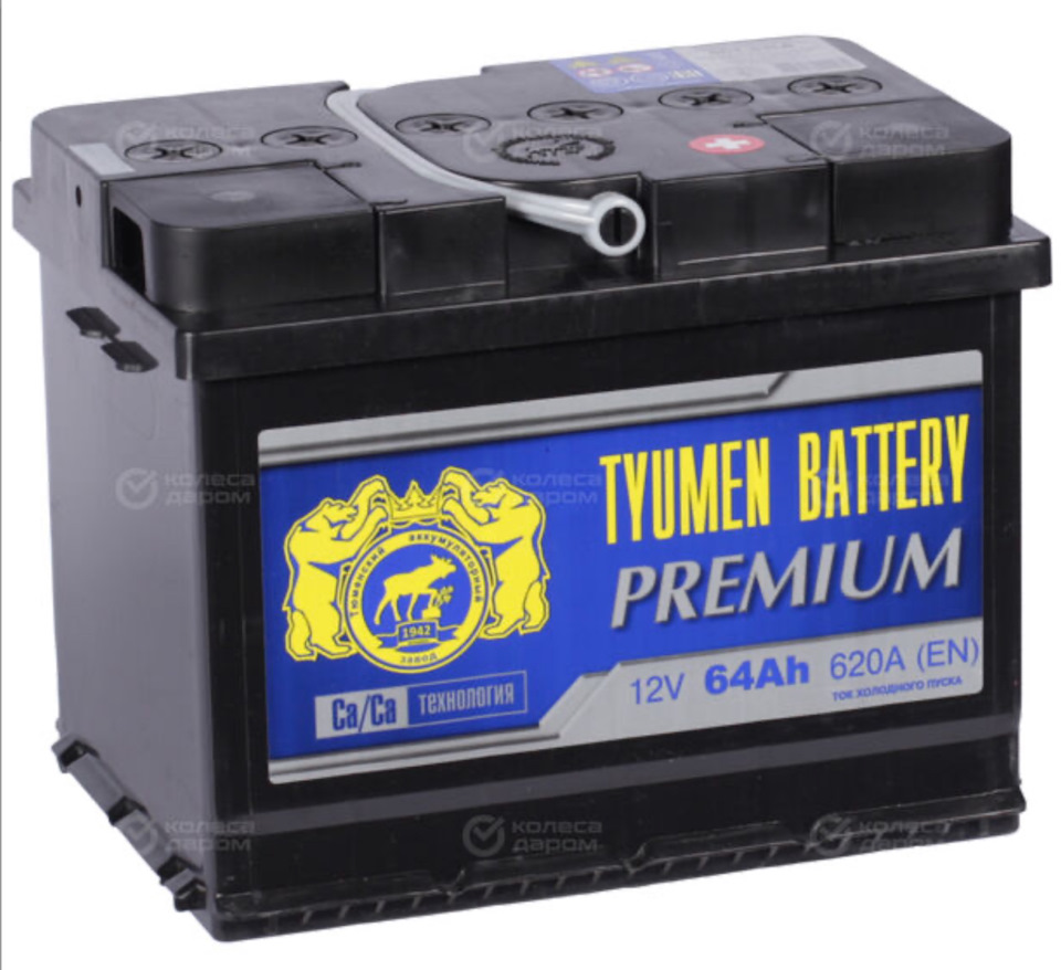 Аккумулятор TYUMEN BATTERY PREMIUM 64 Ah — Nissan Qashqai (1G), 2 л ...