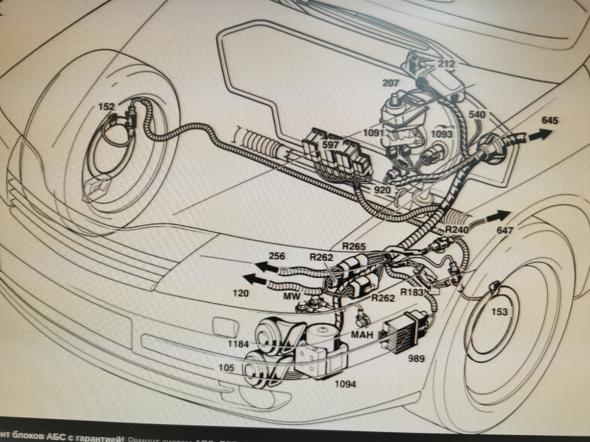 Абс 1 абс 2. Рено Лагуна система АБС. Система АБС Рено Меган 2. Рено Лагуна АБС расположение трубок. Рено Лагуна 1 без АВС схема тормозных трубок.