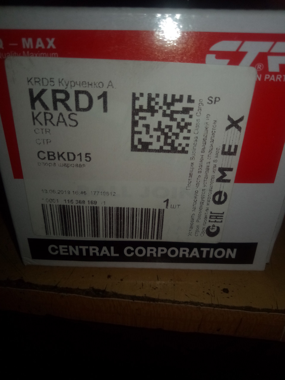 Замена Шаровой и салонного фильтра #8 — Chevrolet Aveo Sedan (2G), 1,6 ...