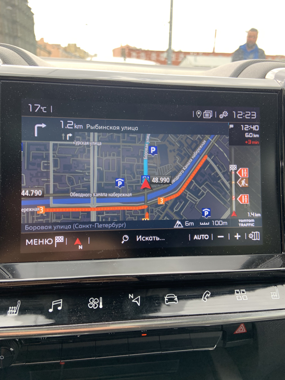 Активация Tom Tom Traffic C5 Aircross — Citroen C5 Aircross, 1,6 л