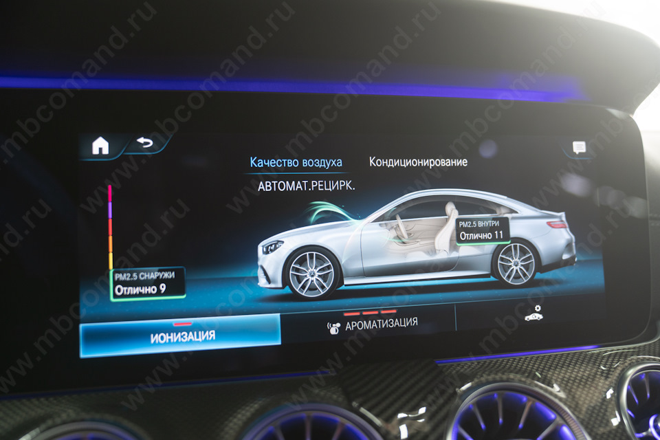Ароматизатор Air-Balance Mercedes — установка в Мерседес E-coupe C238 ...