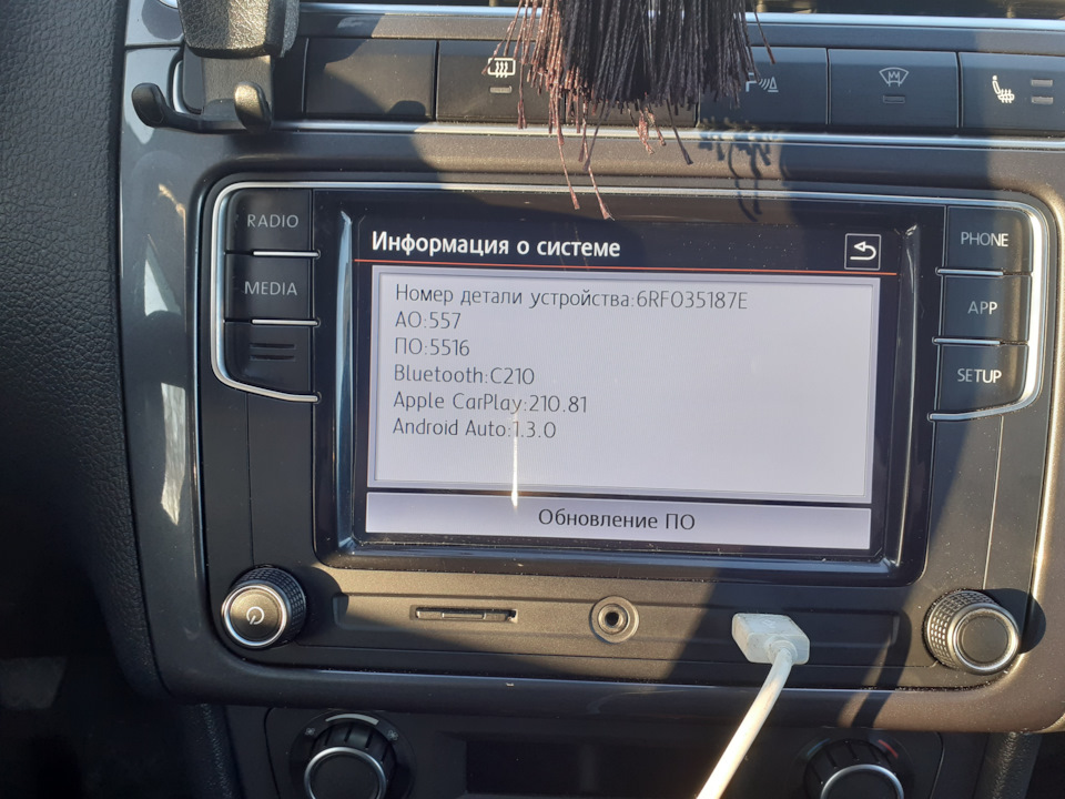 Прошивка магнитолы на поло — Сообщество «Volkswagen Polo» на DRIVE2