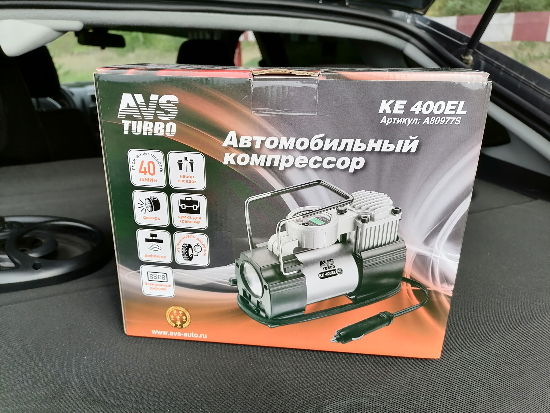 Купить Компрессор Avs Ks900