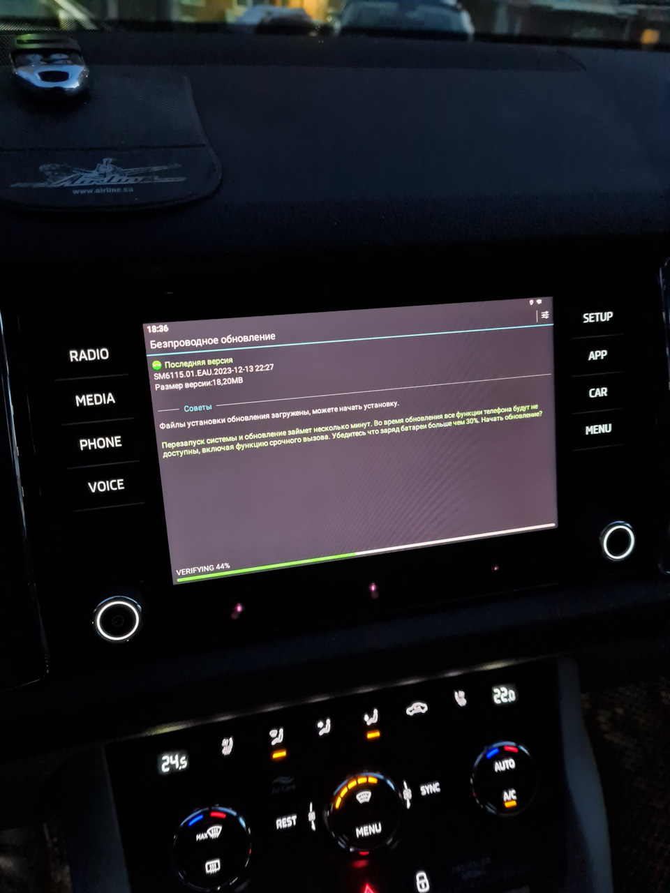 Carplay Android 13 Box — Skoda Kodiaq, 2 л, 2018 года | автозвук | DRIVE2