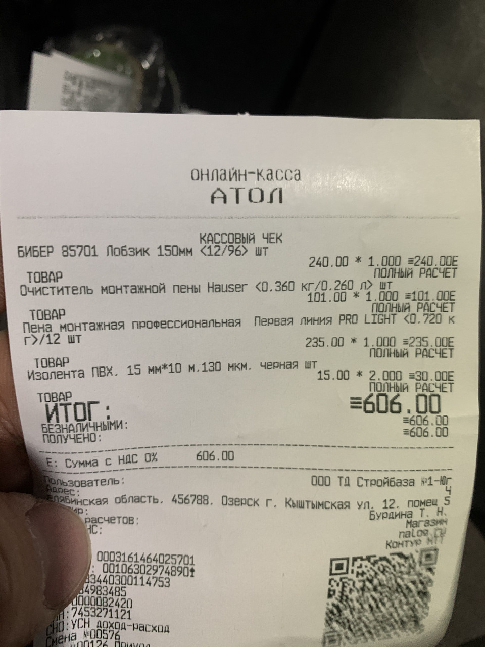 16 динамики в двери рено симбол. Смотреть фото 16 динамики в двери рено симбол. Смотреть картинку 16 динамики в двери рено симбол. Картинка про 16 динамики в двери рено симбол. Фото 16 динамики в двери рено симбол