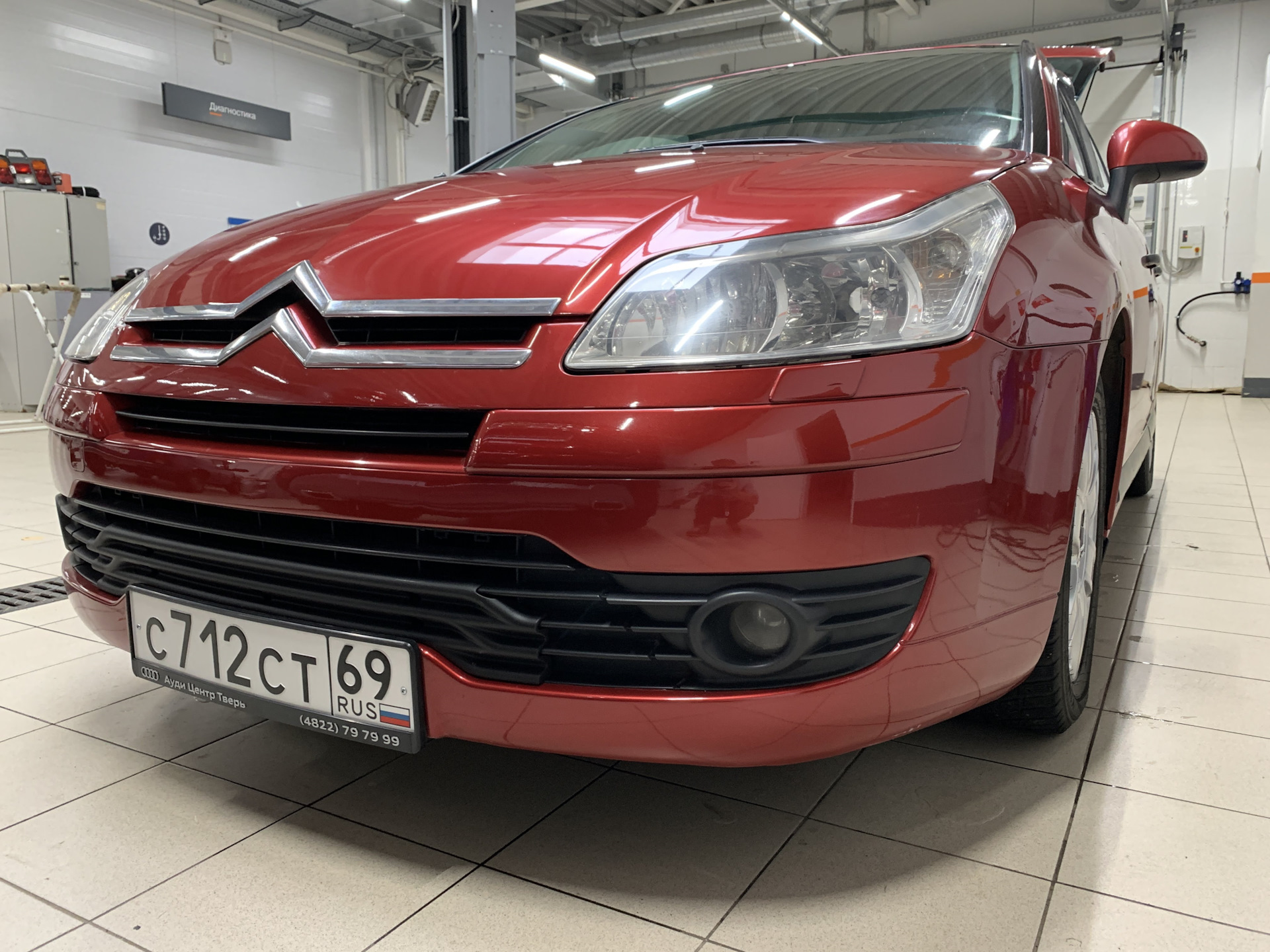 Всего понемногу (разные мелочи) — Citroen C4 (1G), 1,6 л, 2007 года |  расходники | DRIVE2